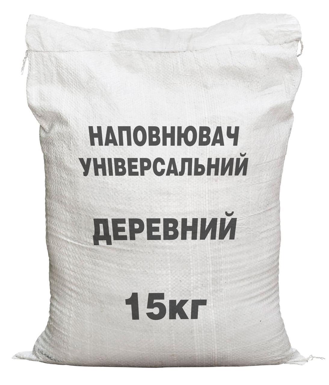 Наповнювач універсальний для котів/гризунів деревний 15 кг