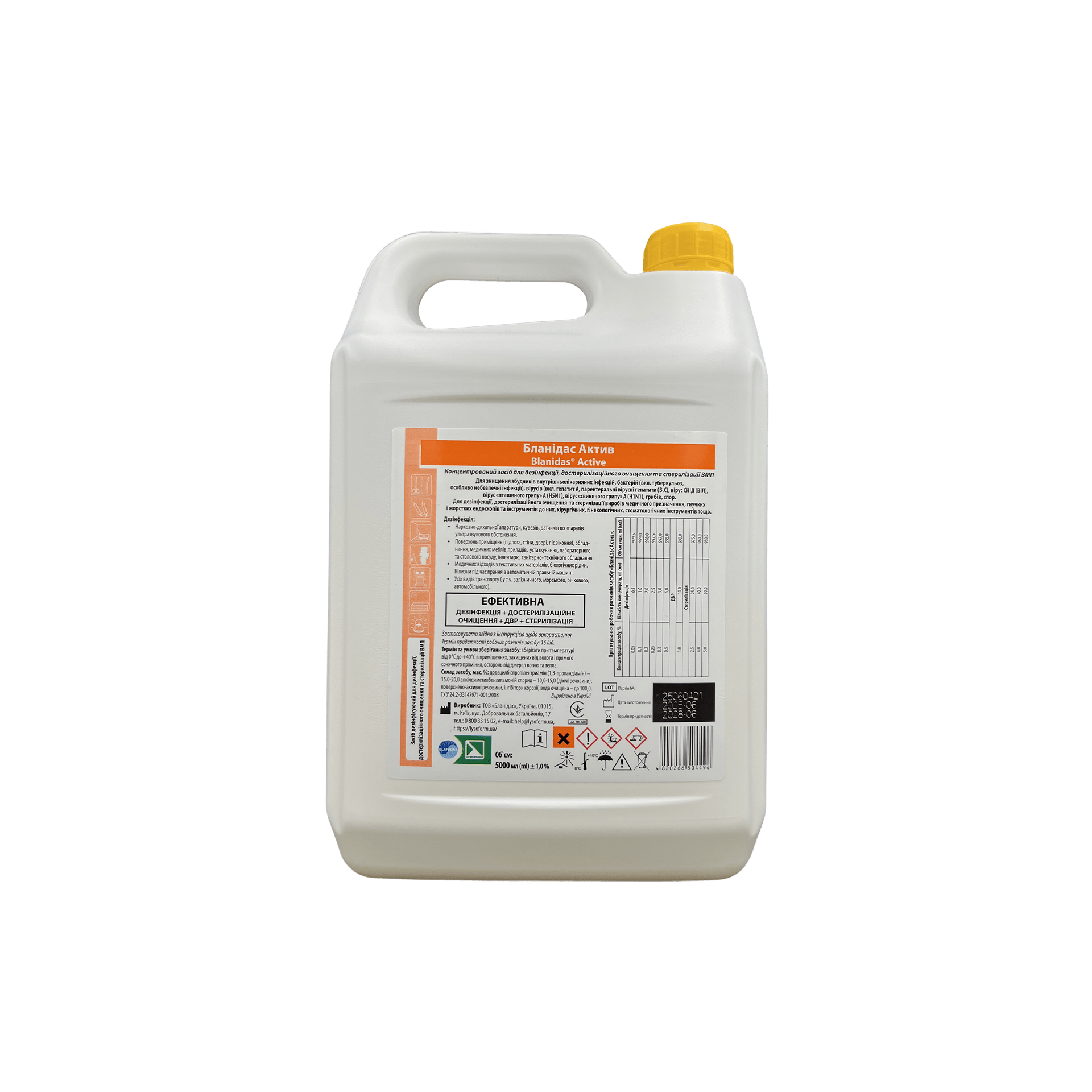 Средство дезинфицирующее Бланидас Актив 5 л (10447352)