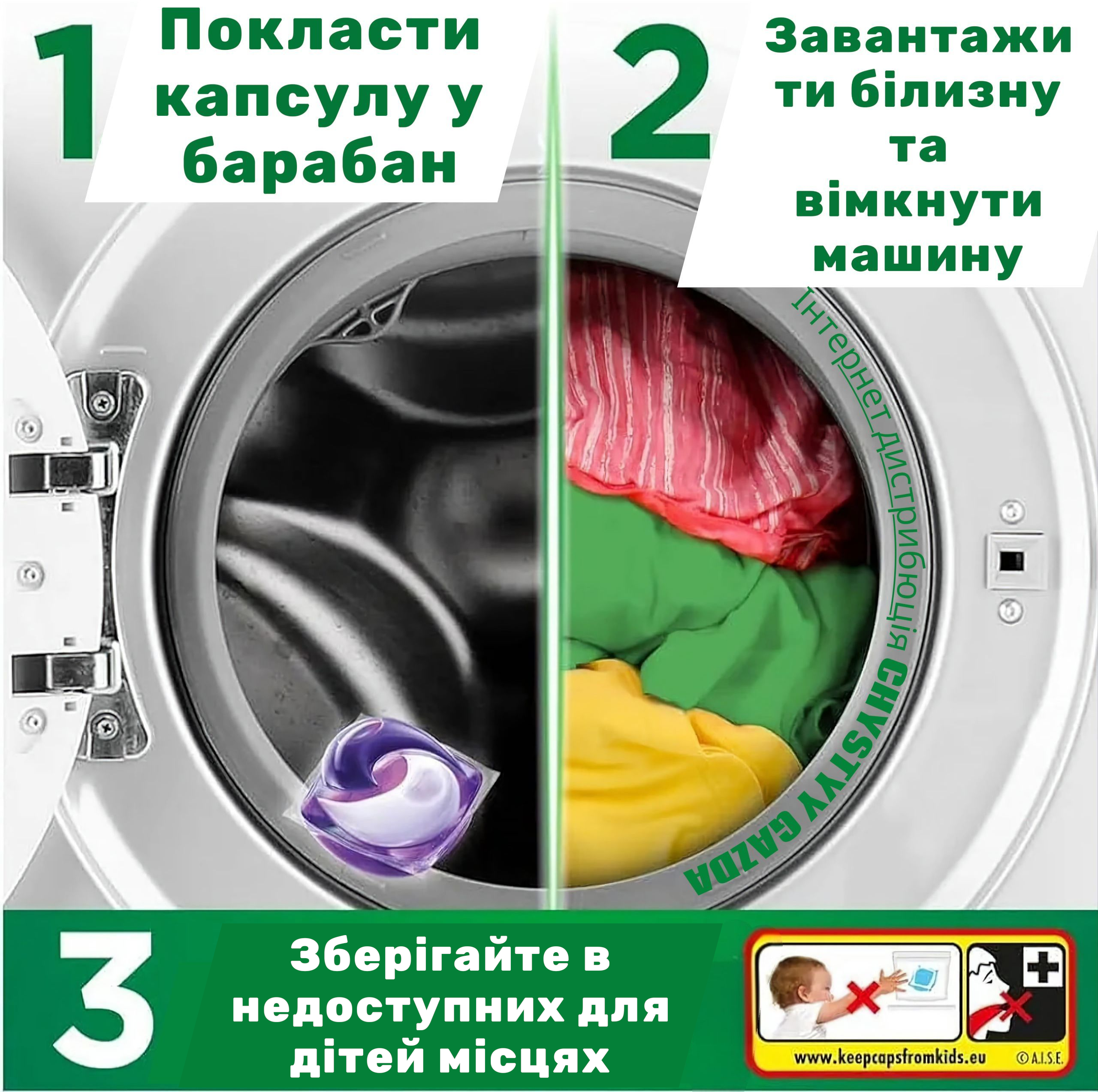 Капсулы для стирки Ariel PODS All in 1 осязание LENOR средиземномор.побереж.60 шт(AR8881) - фото 2 Капсулы для стирки Ariel PODS All in 1 осязание LENOR средиземномор.побереж.60 шт(AR8881) - фото 2