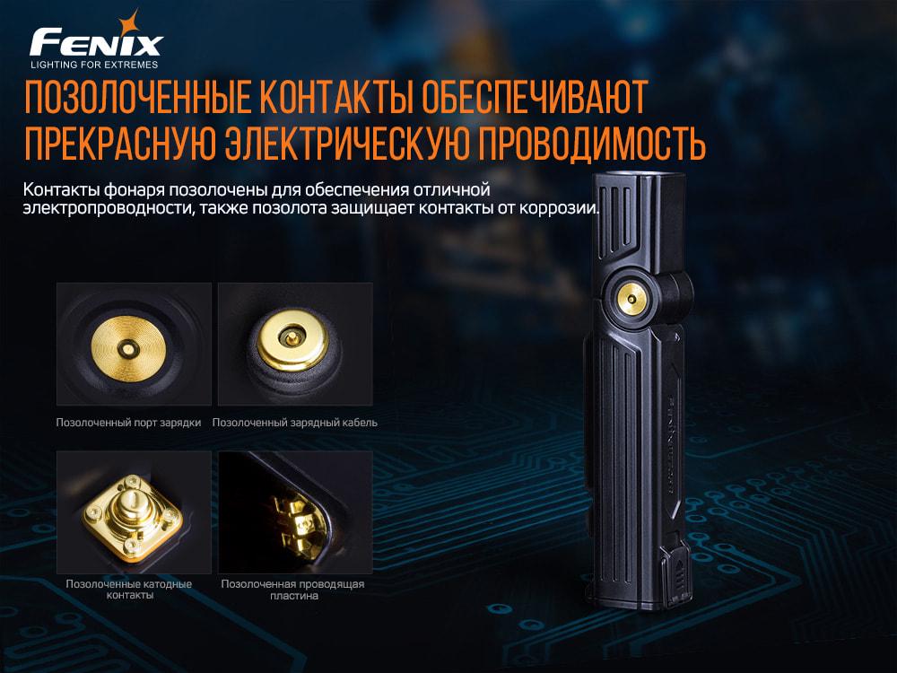 Фонарь ручной Fenix WT25R (atlantmarket_54707) - фото 18