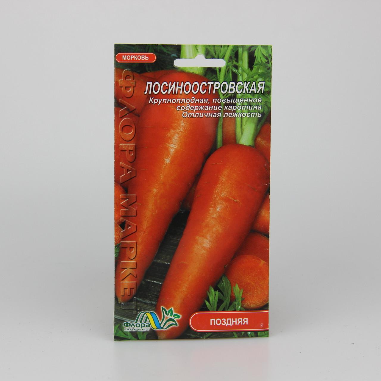 Насіння моркви Лосиноострівська 3 г (26672)