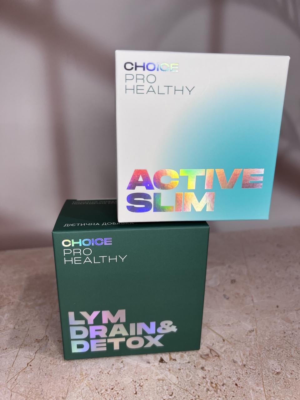 Набор препаратов для экспресс похудения и очищения организма Choice LYM drain&detox 60 + ACTIVE SLIM (2363924124) - фото 2