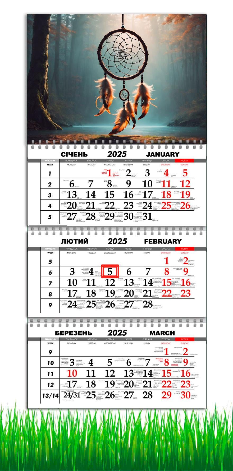 Календарь настенный квартальный на 2025 год APRIORI Ловец снов на 3 пружины 30х61 см (UA2967)