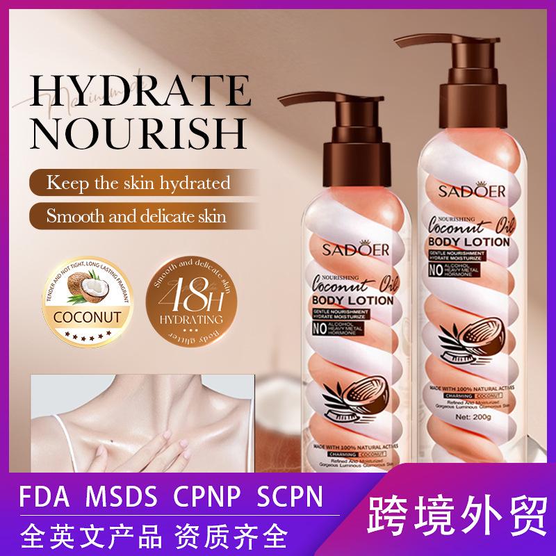 ᐉ Лосьон для тела SADOER Coconut Oil Body Lotion 200 мл (0306011