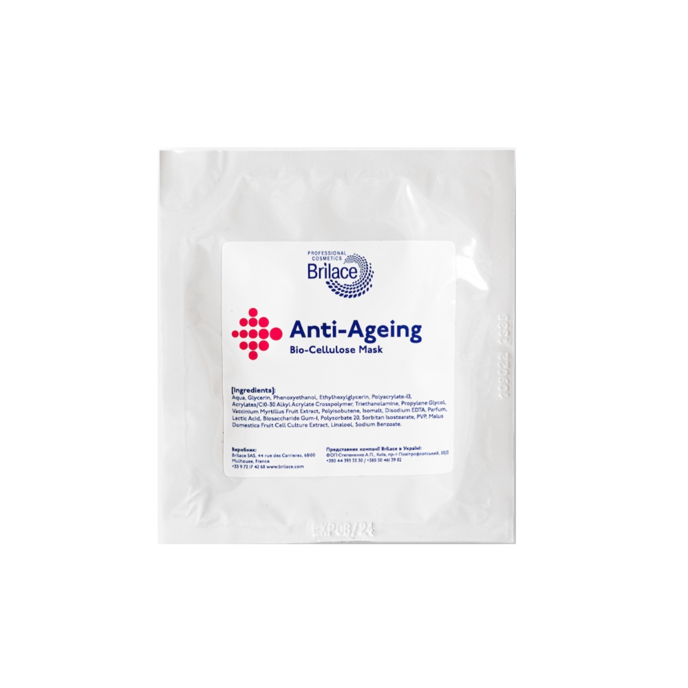 Маска для обличчя антивікова Brilace Anti-Ageing Bio-Cellulose Mask 1 шт.