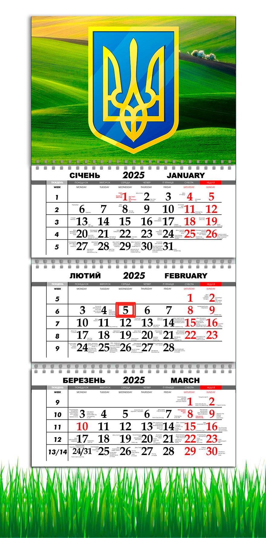 Календарь настенный квартальный на 2025 год на 3 пружины APRIORI Герб Украины/Природа 30х61 см (UA2664) Календарь настенный квартальный на 2025 год на 3 пружины APRIORI Герб Украины/Природа 30х61 см (UA2664)