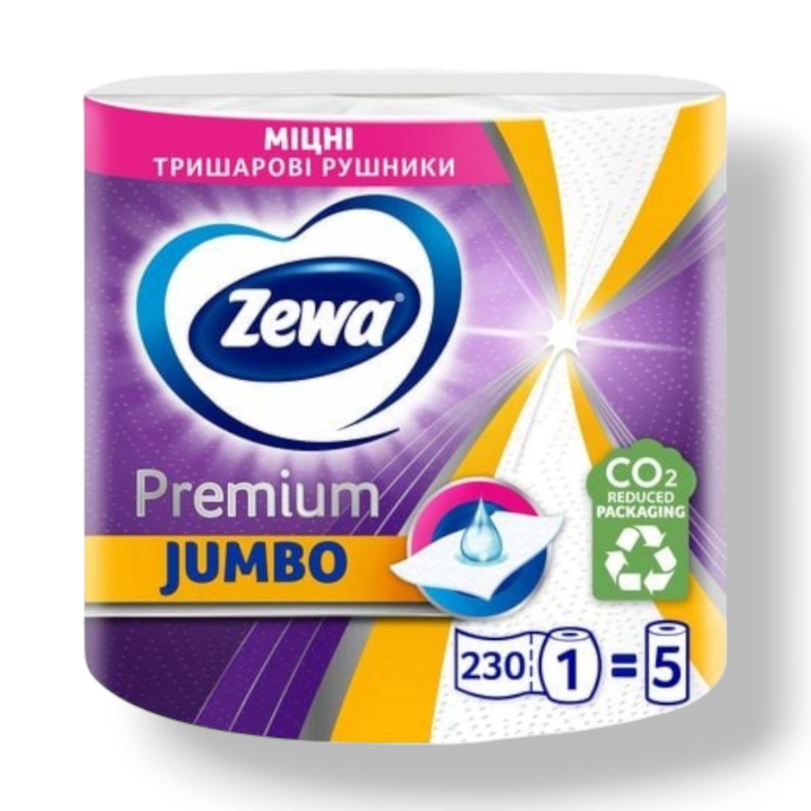 Бумажные полотенца Zewa Premium Jumbo 3 слоя 230 отрыва 1 рулон