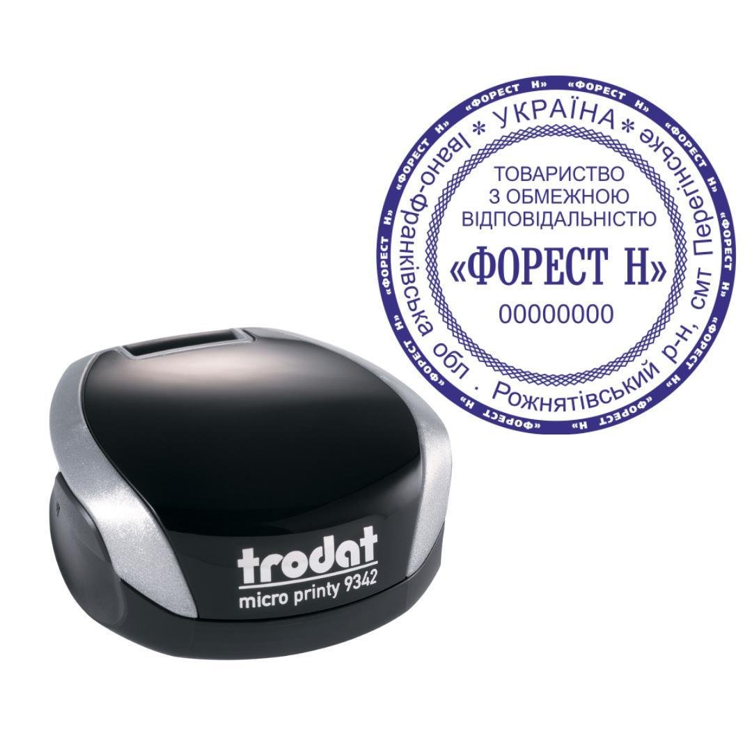 Печать ТОВ на карманном оснащении Trodat Micro Printy 9342 d 42 мм Серебристый (ООО21/9342/S)