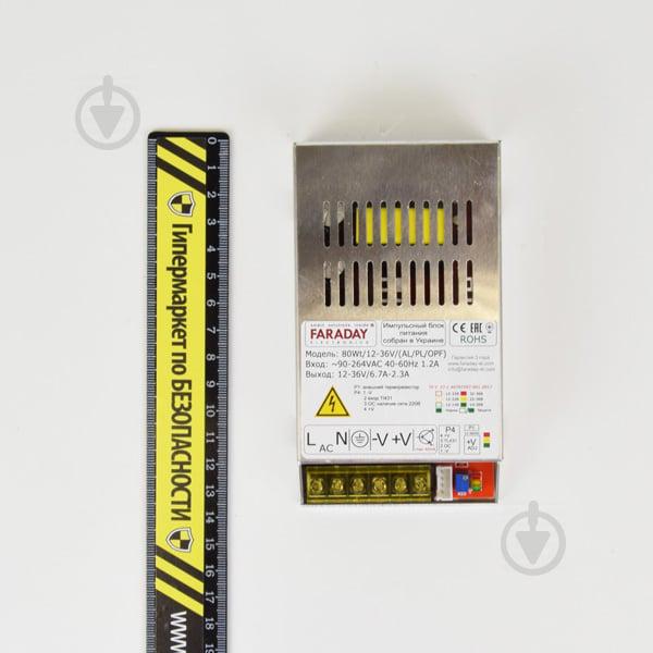 Блок питания Faraday Electronics 80 Вт / 12-36 В / ALU - фото 3