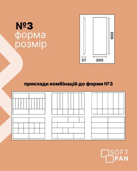 Стінова панель самоклеюча м'яка Soft Pan велюр 30х90х3,7 см матовий Сталь (309001) - фото 6 Стінова панель самоклеюча м'яка Soft Pan велюр 30х90х3,7 см матовий Сталь (309001) - фото 6