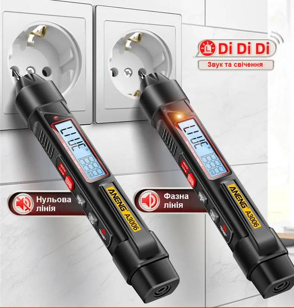 Сультиметр тестер ANENG A3006 для диагностики напряжения и сопротивления (2796684220) - фото 8 Сультиметр тестер ANENG A3006 для диагностики напряжения и сопротивления (2796684220) - фото 8