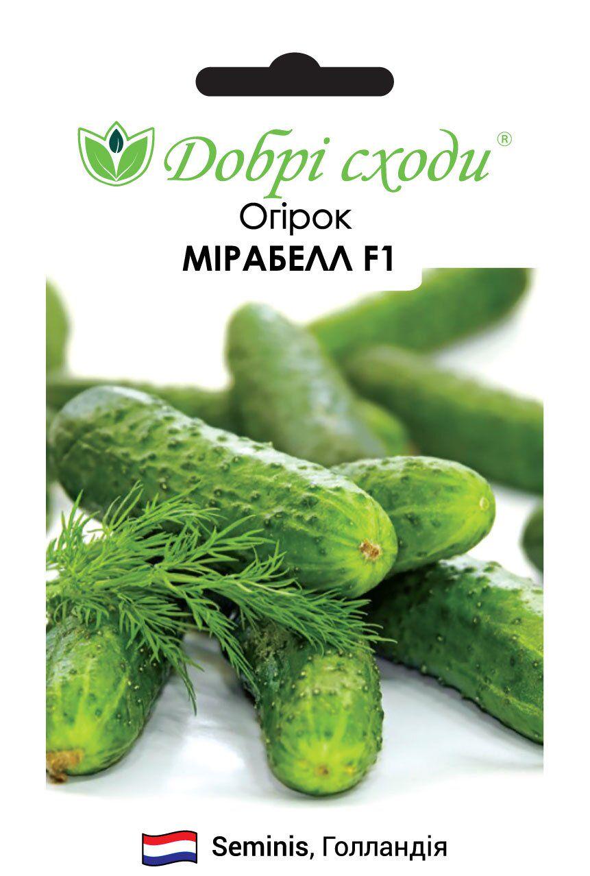Насіння огірків Мірабелл F1 (3350)