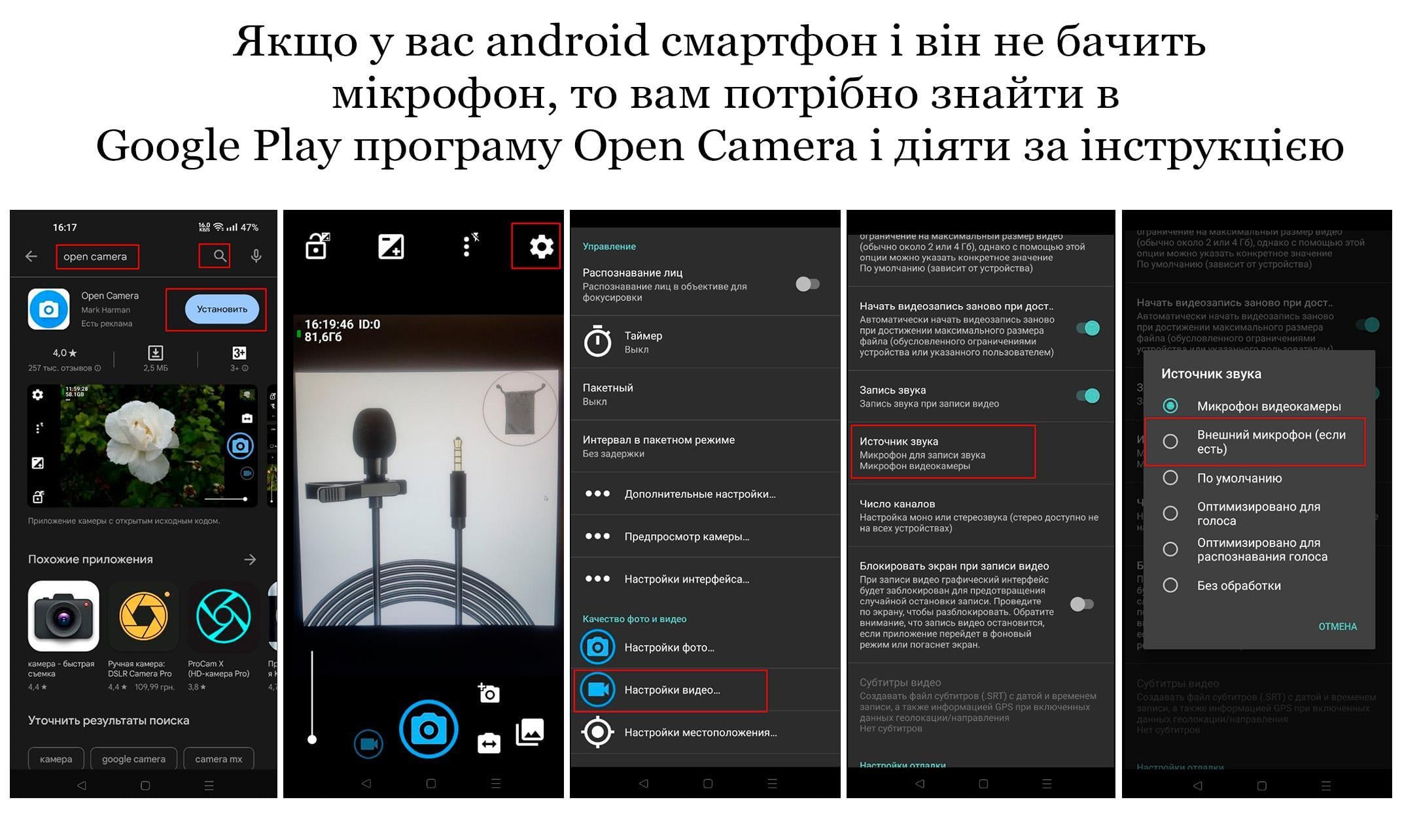 Микрофон петличный EMISSE для смартфона камеры и ПК mini-jack 3,5 мм - фото 5