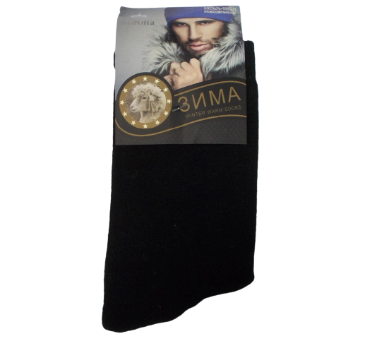 Носки мужские ангоровые Корона 1520-1 с махрой р. 41-47 Черный (1501970661) - фото 1 Носки мужские ангоровые Корона 1520-1 с махрой р. 41-47 Черный (1501970661) - фото 1