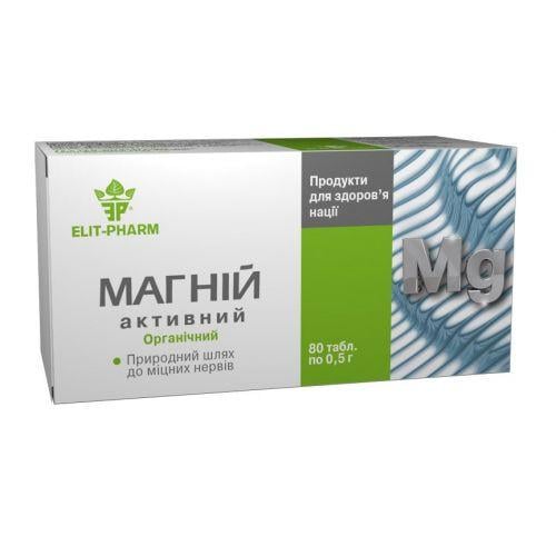 Добавка біологічна Еліт-фарм Магній активний 80 таб.