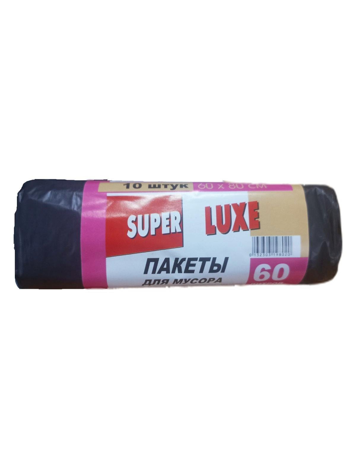 Мусорные пакеты Super Luxe 60х80 см 60 л 10 шт. (122062)