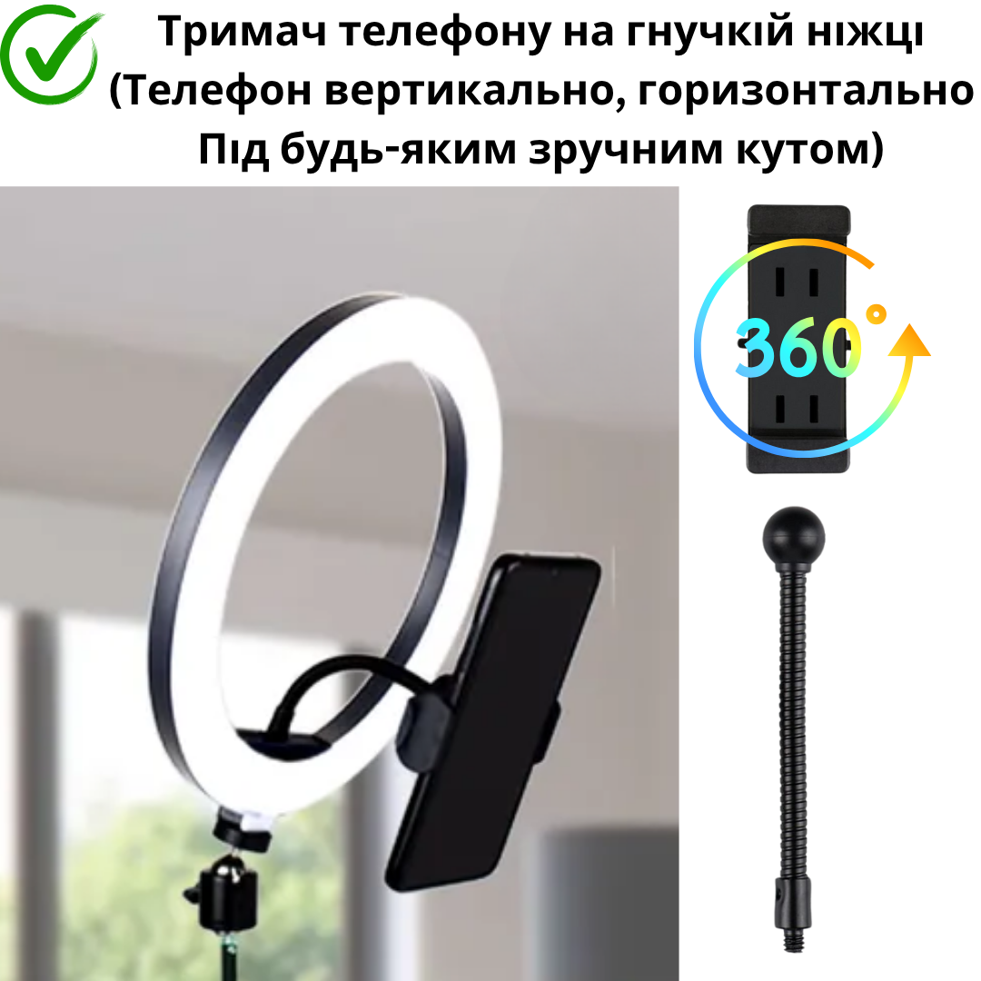 Кольцевая LED-лампа на штативе BRL-26 USB PowerBank для телефона 3000-6500K 26 см (BRL-26BAS160) - фото 4 Кольцевая LED-лампа на штативе BRL-26 USB PowerBank для телефона 3000-6500K 26 см (BRL-26BAS160) - фото 4