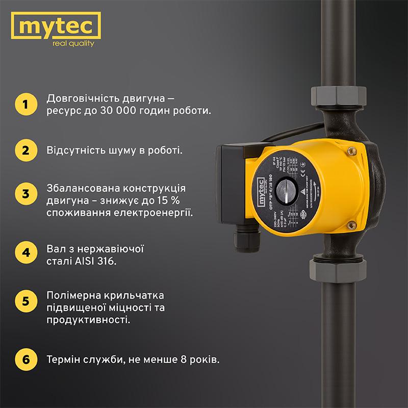 Насос циркуляційний Mytec OTP 6/25S 130 (6921139) - фото 2 Насос циркуляційний Mytec OTP 6/25S 130 (6921139) - фото 2
