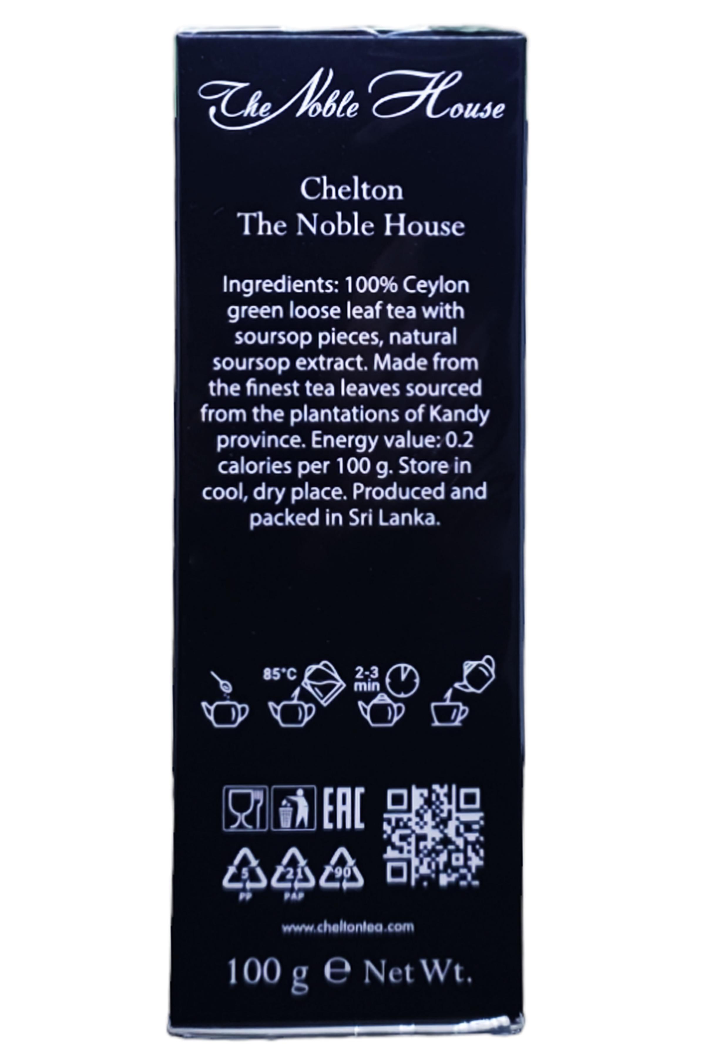 Чай зелений Челтон Благородний Дім із саусепом 100 г (58340) - фото 5 Чай зелений Челтон Благородний Дім із саусепом 100 г (58340) - фото 5