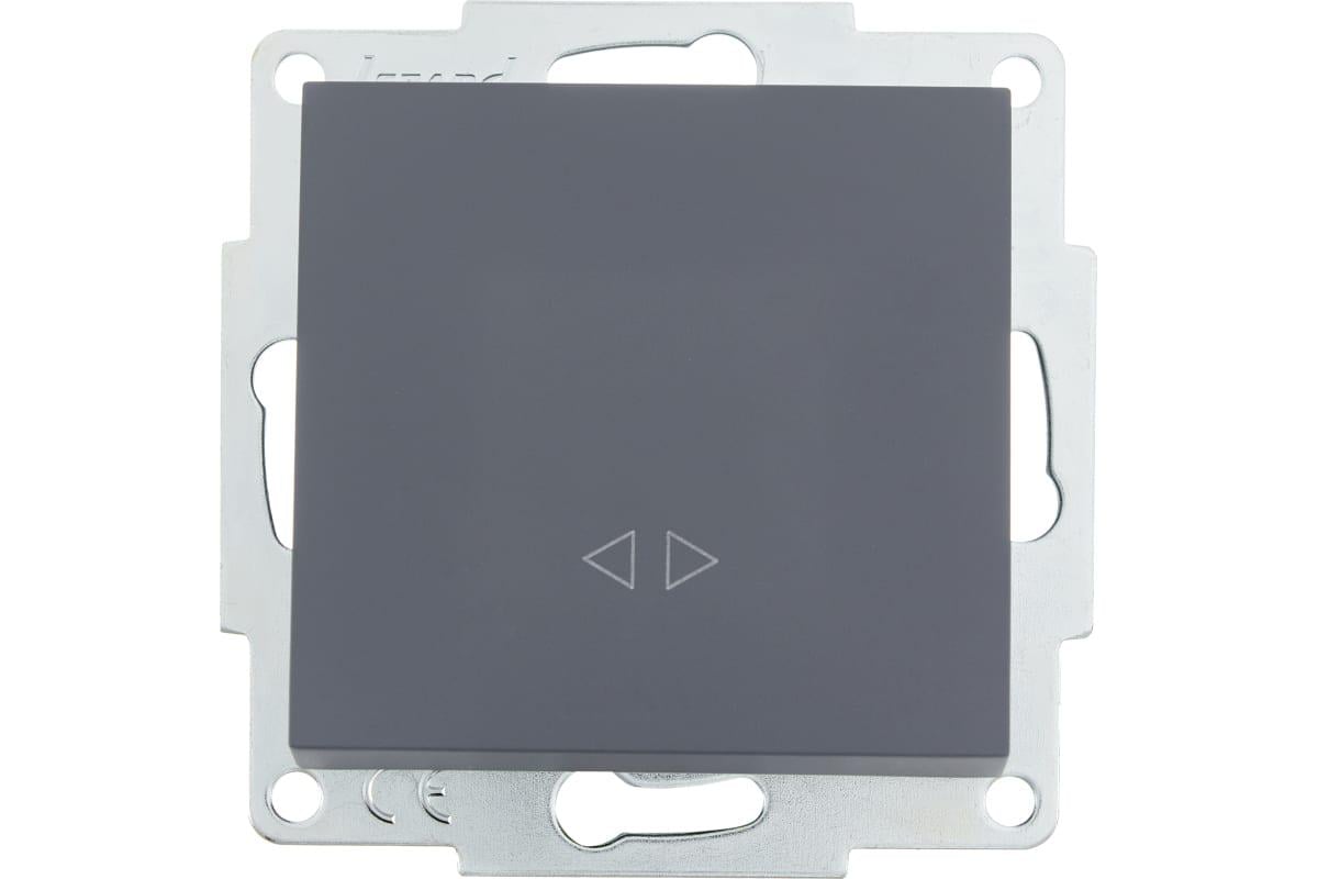 Выключатель Lezard Vesna 1-клавишный перекрестный без рамки Шеффилд Грей (7423488107)