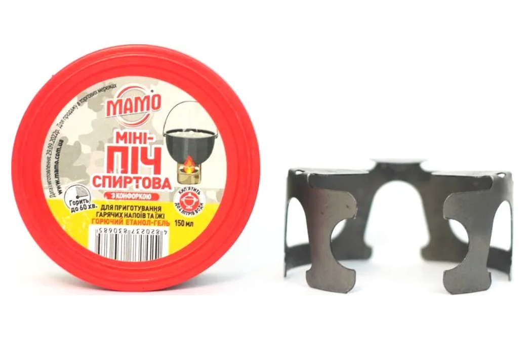 Піч спиртова МАМО з конфоркою 150 мл (X-1874) - фото 2