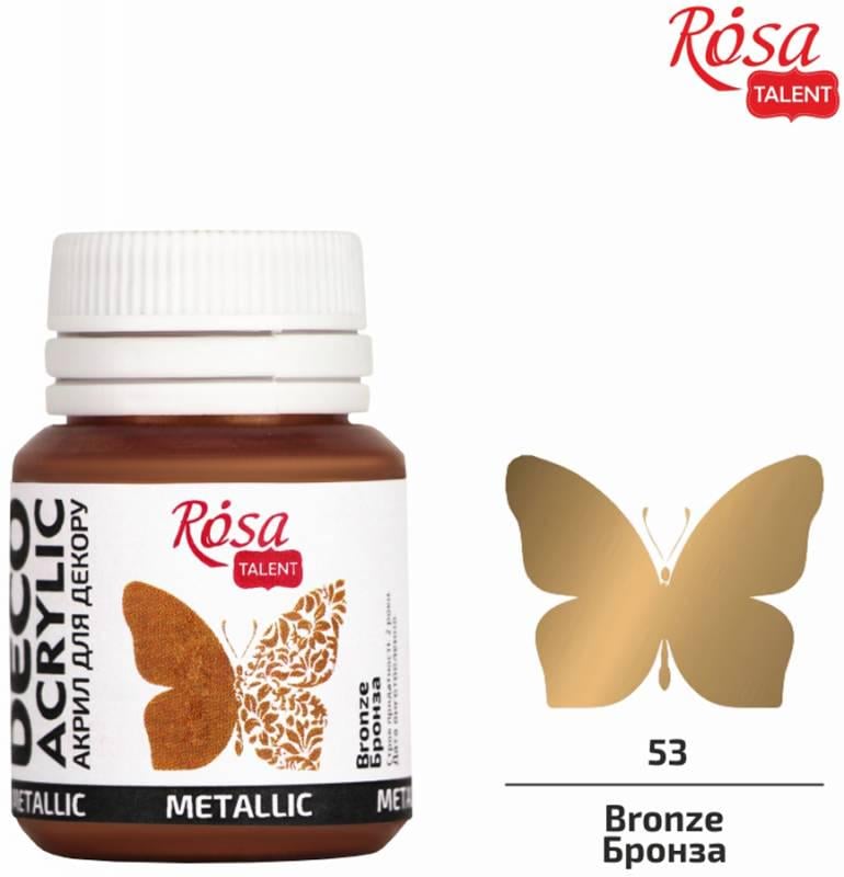 Акриловая краска ROSA Talent Металлик баночка 20 мл 53 Бронзовый (22003)