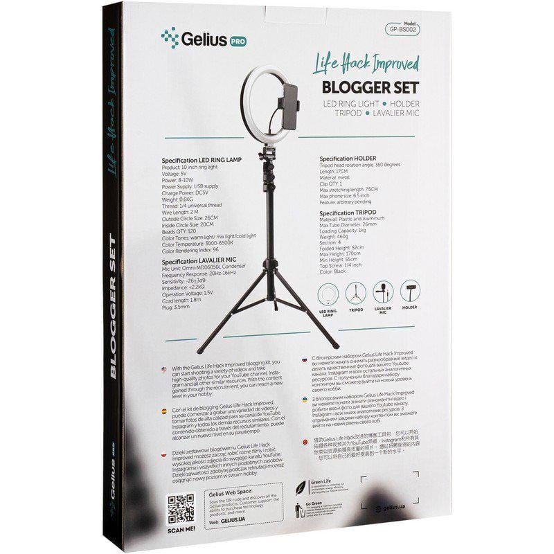 Кольцевая лампа набор Gelius Life Hack Improved GP-BS002 5в1 (79579) - фото 9 Кольцевая лампа набор Gelius Life Hack Improved GP-BS002 5в1 (79579) - фото 9