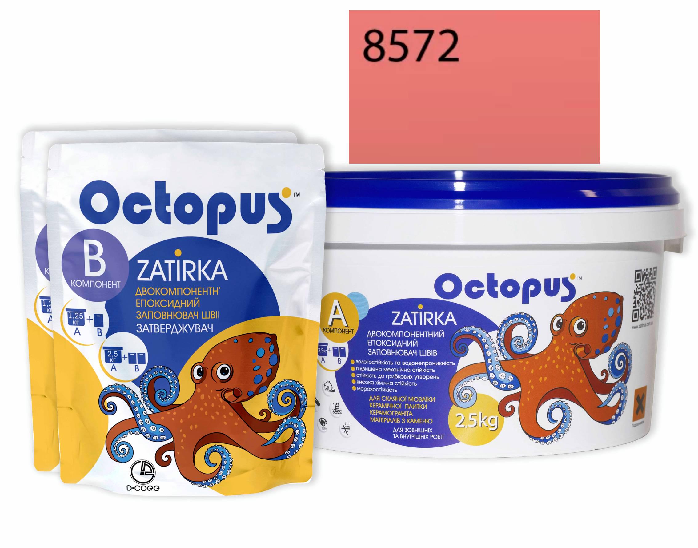 Затирка для плитки Octopus Zatirka 8572 эпоксидная 2,5 кг