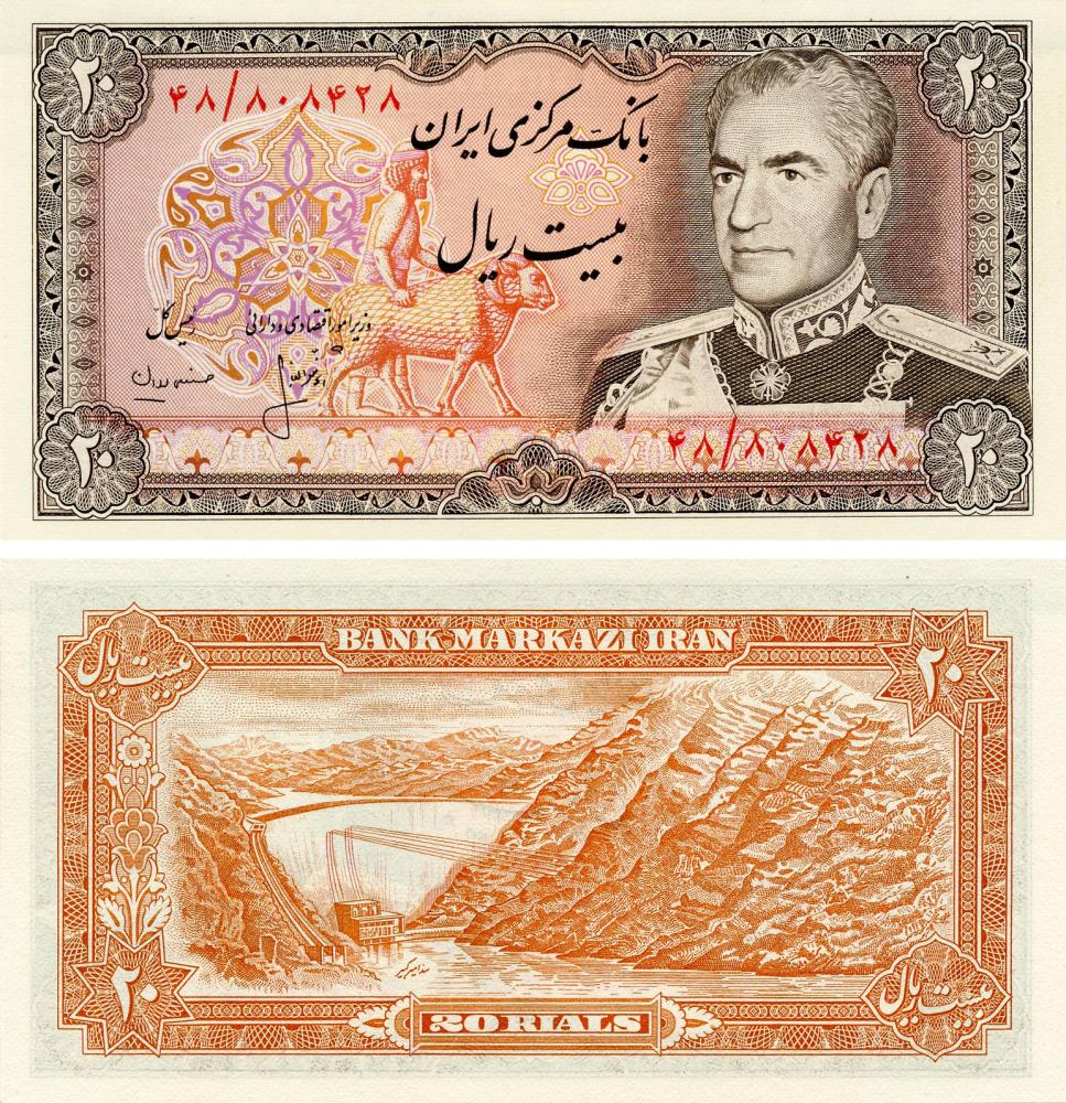 Коллекционная банкнота Иран 20 риал 1974 UNC P100a (Б15727)