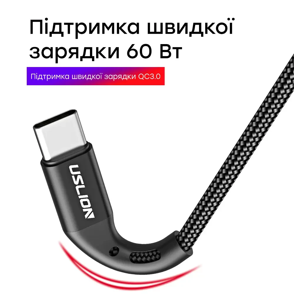 Кабель Uslion USB Type-C/USB Type-C для быстрой зарядки 60W 1 м Черный (1903188916) - фото 9