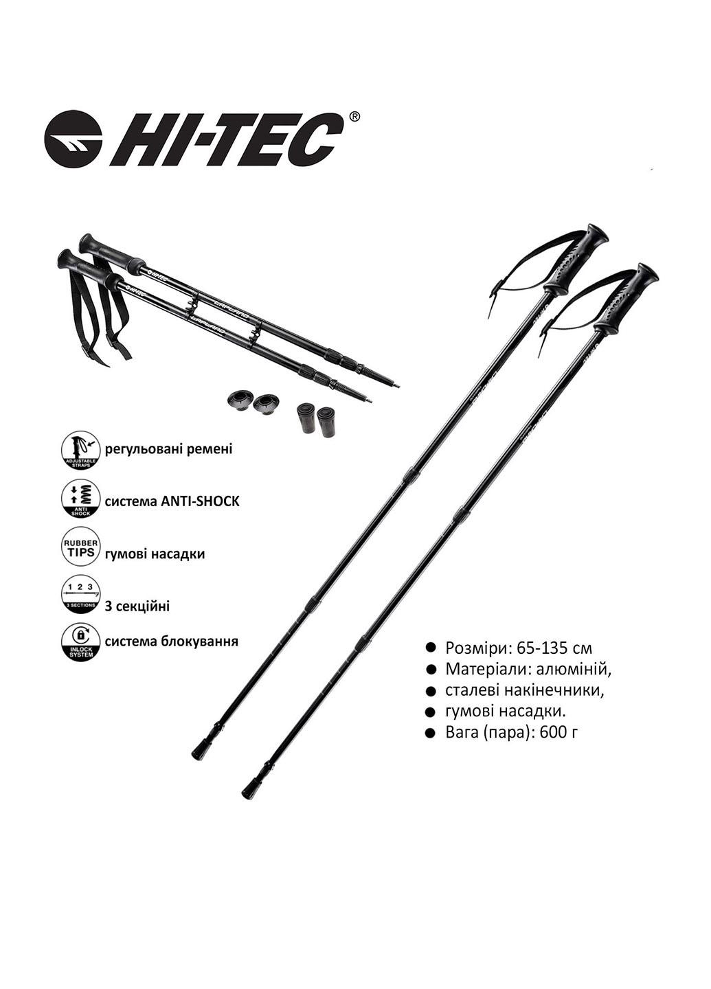 Трекинговые палки Hi-Tec Lapland 65-135 см Черно-серый (SU.120.05-BLK) - фото 3