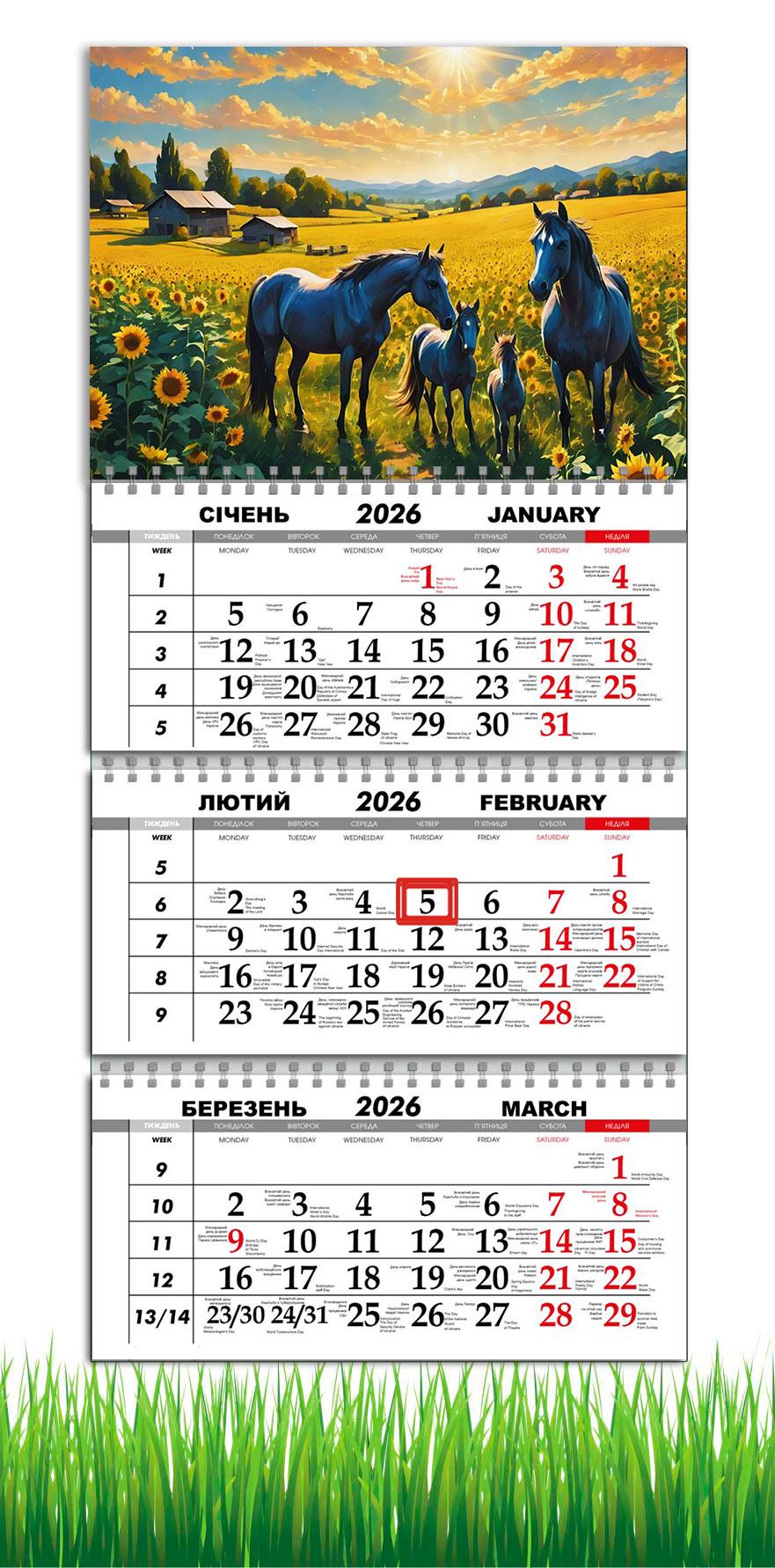 Календарь настенный квартальный на 2026 год APRIORI Символ года Лошадь на 3 пружины 30х61 см (UA3097) Календарь настенный квартальный на 2026 год APRIORI Символ года Лошадь на 3 пружины 30х61 см (UA3097)