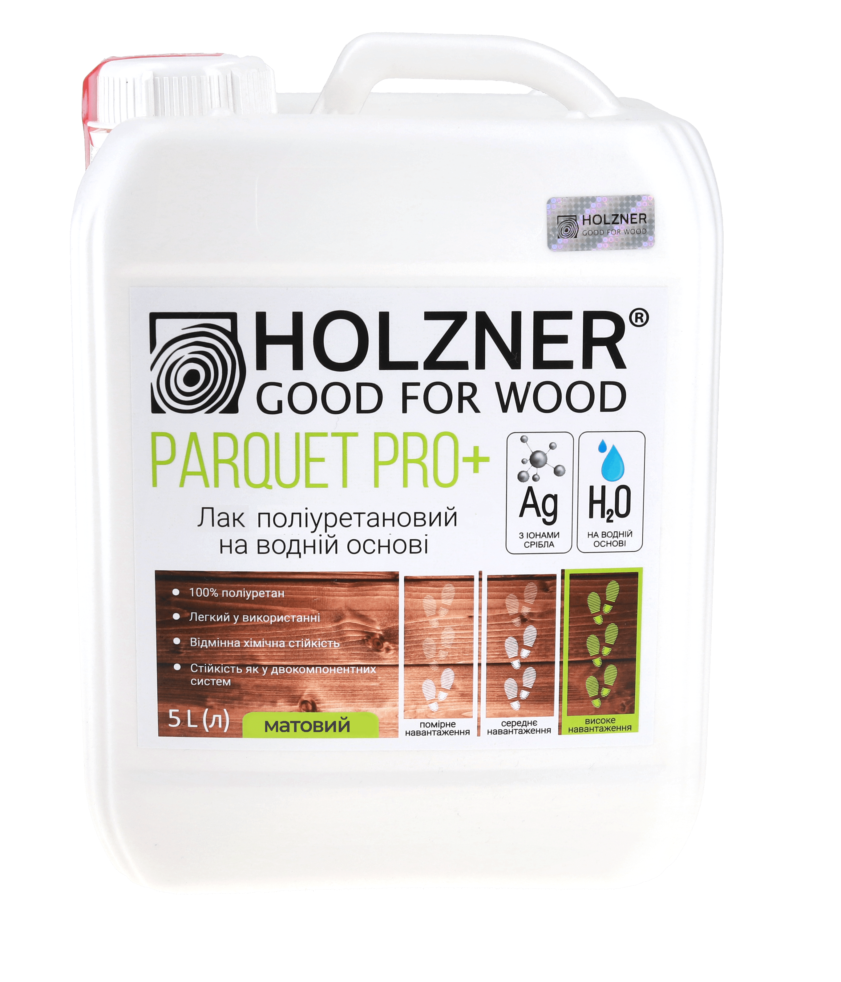 Лак паркетний Holzner PARQUET PRO+ матовий 5 л