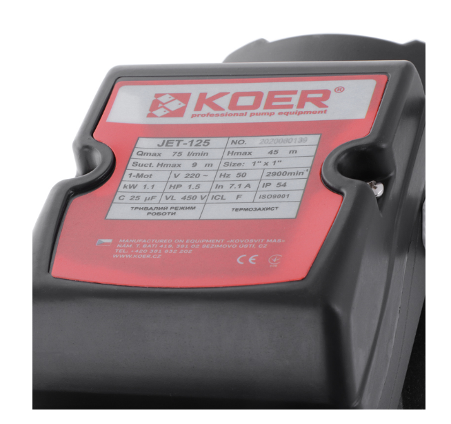 Насос поверхностный самовсасывающий KOER JET-125 (17842406) - фото 2 Насос поверхностный самовсасывающий KOER JET-125 (17842406) - фото 2