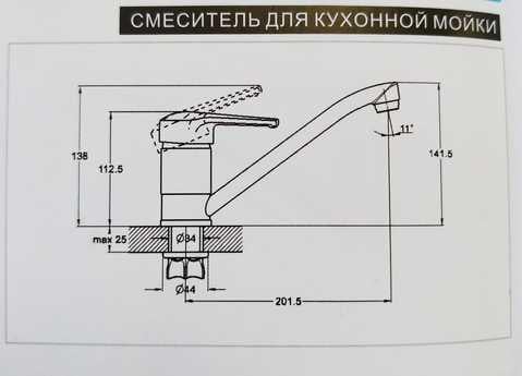 Смеситель для кухни Troya-PED4-A279 (12075094) - фото 2