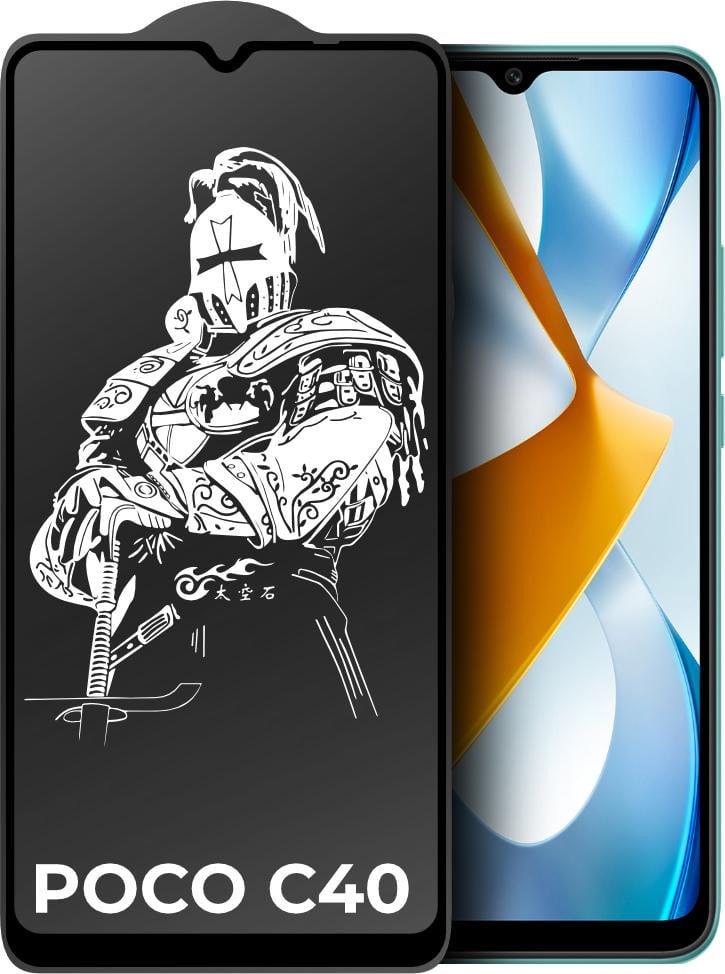 Защитное стекло King Fire Xiaomi Poco C40 (Full Glue) Black (30737)