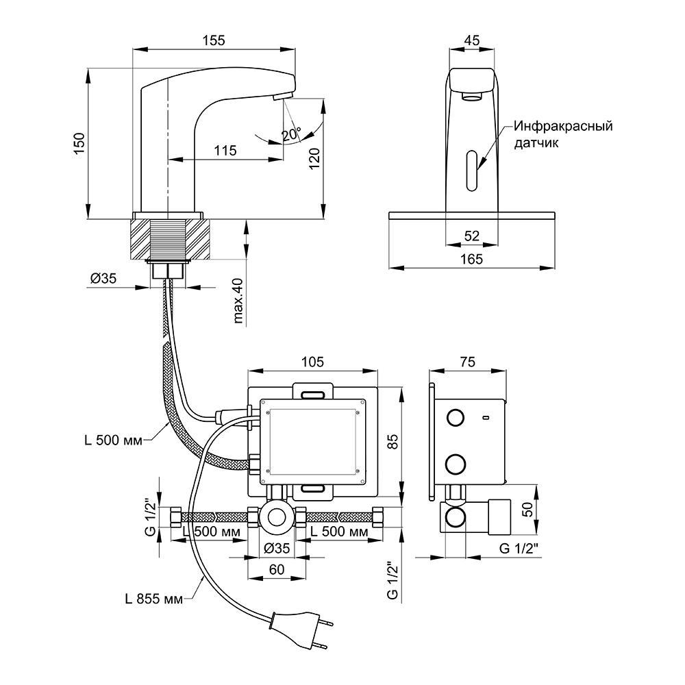 Смеситель для раковины Lidz Tech 078 Хром бесконтактный (SD00038637-VS) - фото 2