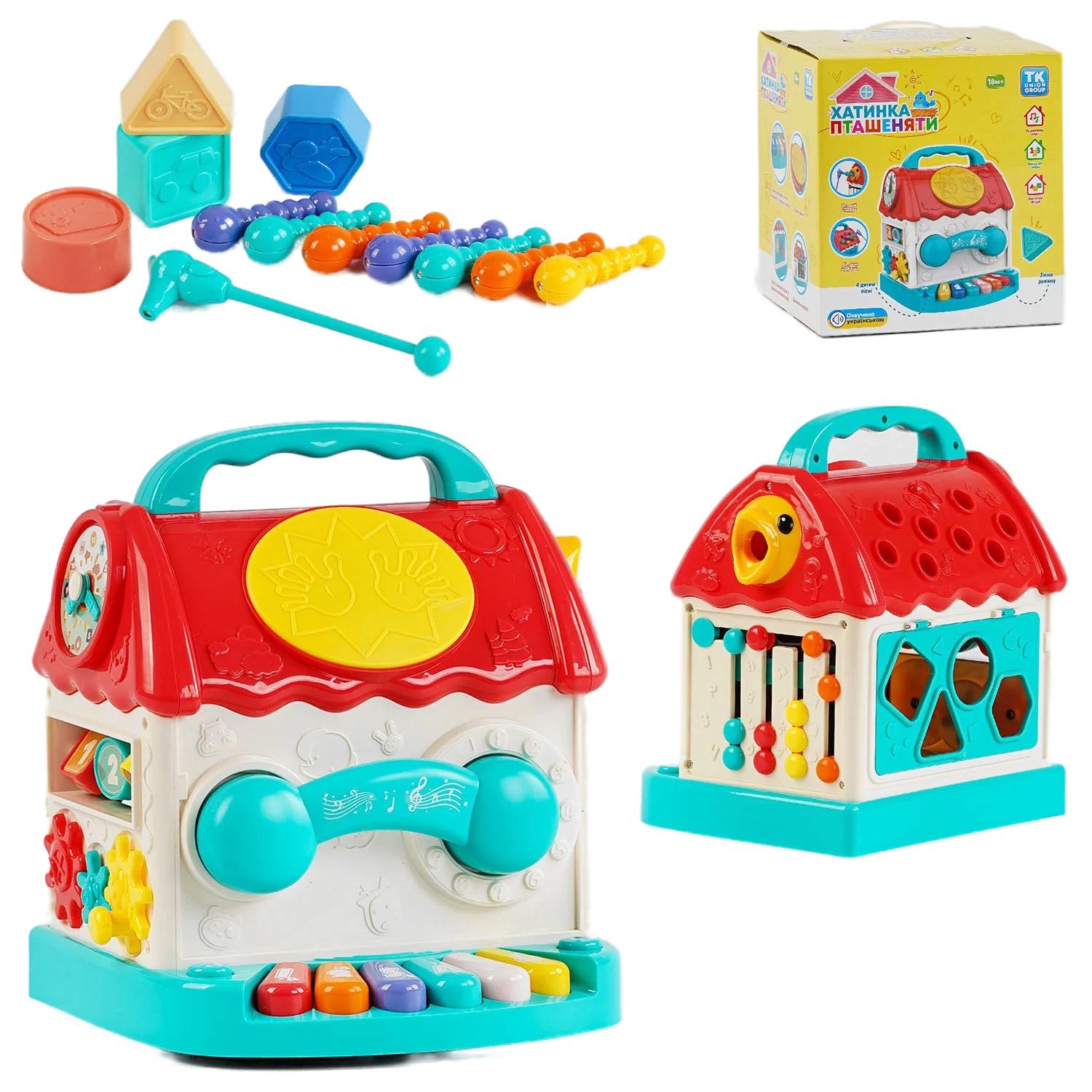 Набір ігровий Будиночок (125255) - фото 2 Набір ігровий Будиночок (125255) - фото 2