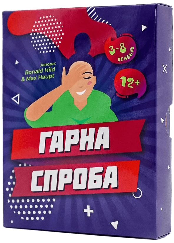 Настольная игра Хорошая попытка (2029556440)