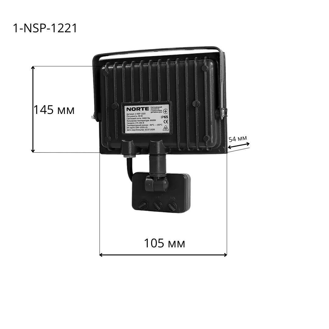 Прожектор NORTE Spotlight 1-NSP-1221 з датчиком руху 10W 6500 K - фото 3 Прожектор NORTE Spotlight 1-NSP-1221 з датчиком руху 10W 6500 K - фото 3
