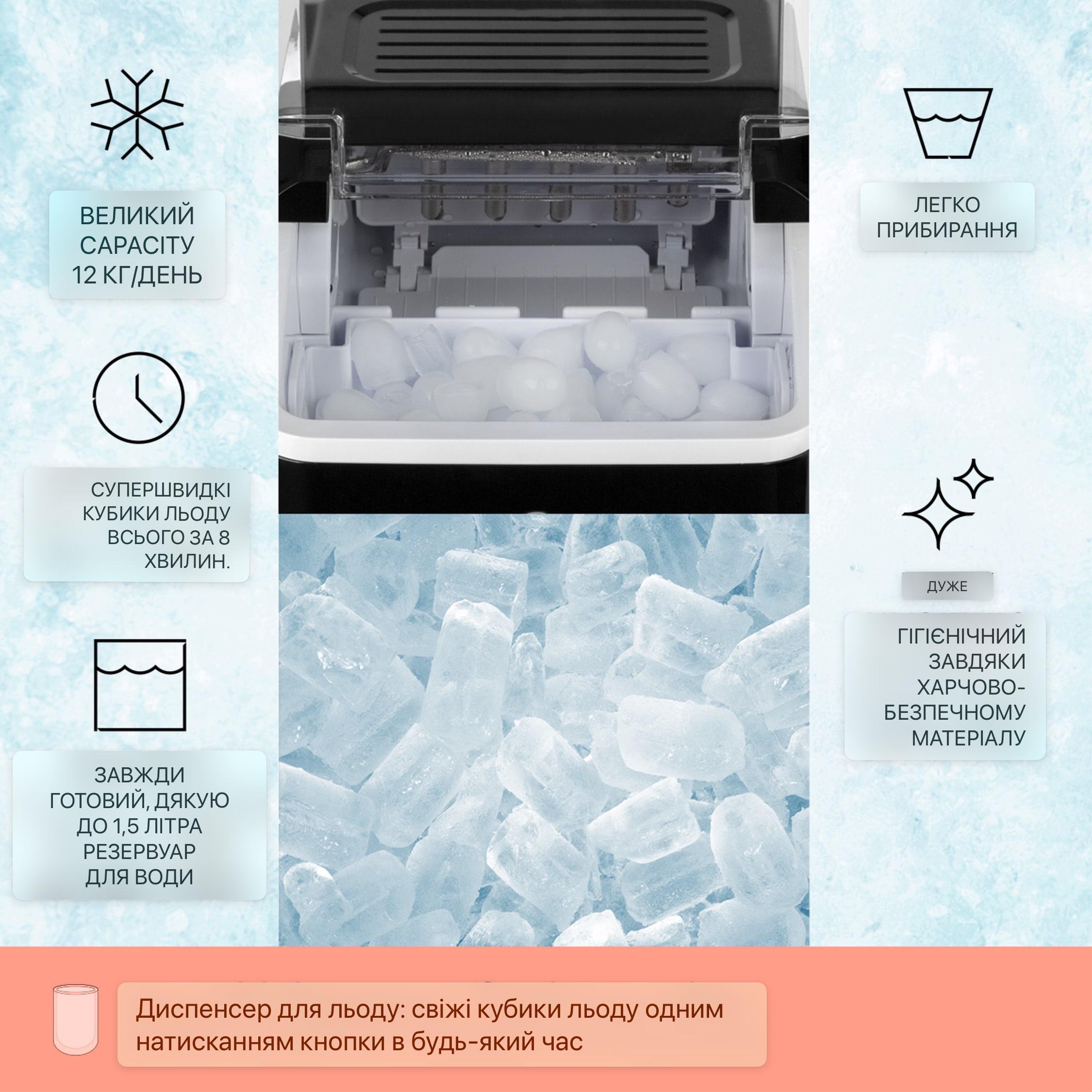 Ледогенератор KLARSTEIN Chillout 12 кг/24 час (10035320) - фото 6