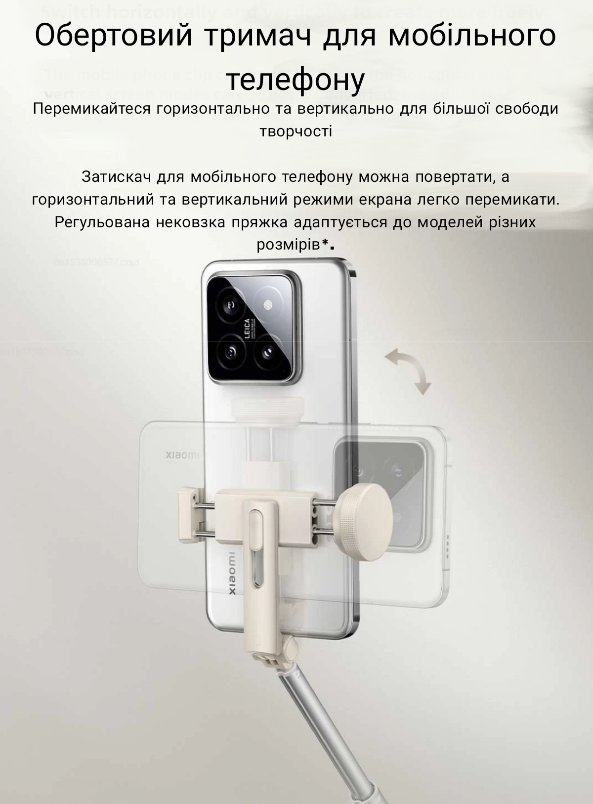 Монопод для селфі Zoom Stand Selfie Stick 2 XMBJZPGO2YM Black (BHR9710CN) - фото 10 Монопод для селфі Zoom Stand Selfie Stick 2 XMBJZPGO2YM Black (BHR9710CN) - фото 10