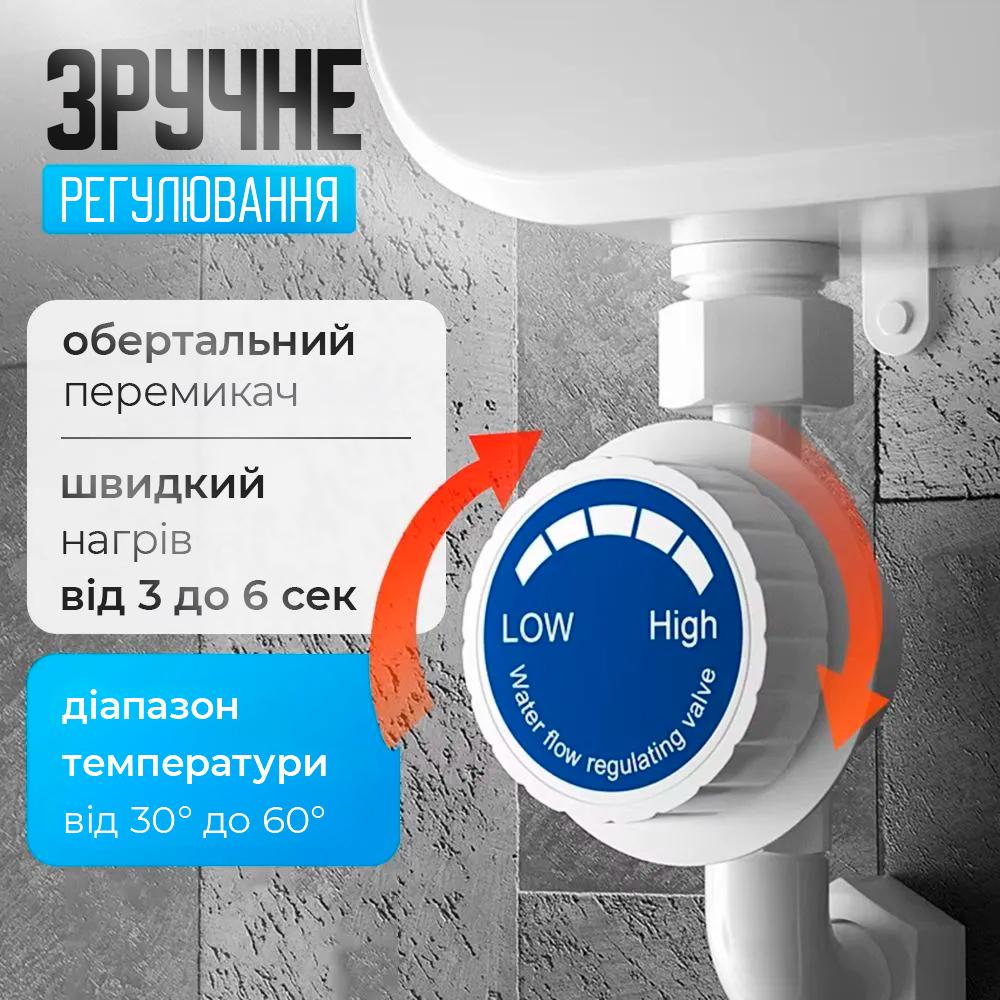 Водонагреватель проточный Delimano RX-021 термостатический с экраном и душем (476540479) - фото 4 Водонагреватель проточный Delimano RX-021 термостатический с экраном и душем (476540479) - фото 4