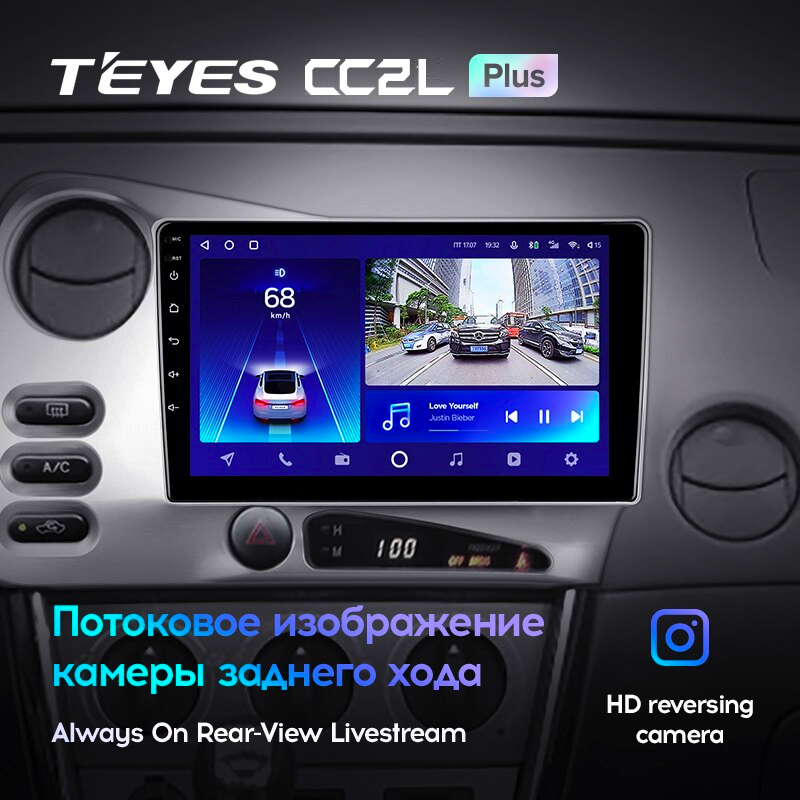 Автомагнітола штатна Teyes CC2L Plus 2/32 для Toyota Corolla Matrix 2003-2008 Android (1796900079) - фото 7