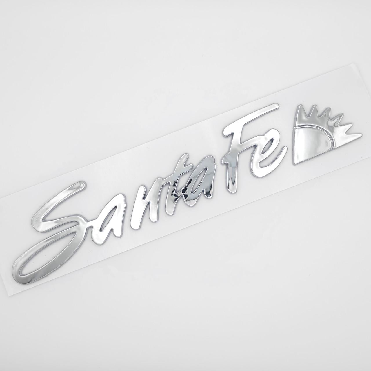 Эмблема надпись SantaFe Hyundai 19,8х4,1 см ABS Хром глянцевый (3036113761)