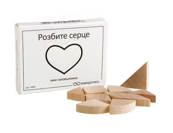 Головоломка дерев'яна Розбите серце Головоломка дерев'яна Розбите серце