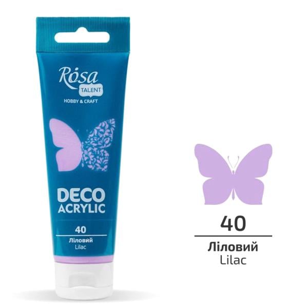Акриловая краска для декора ROSA Talent 40 75 мл Лиловый матовый (322240) - фото 1 Акриловая краска для декора ROSA Talent 40 75 мл Лиловый матовый (322240) - фото 1