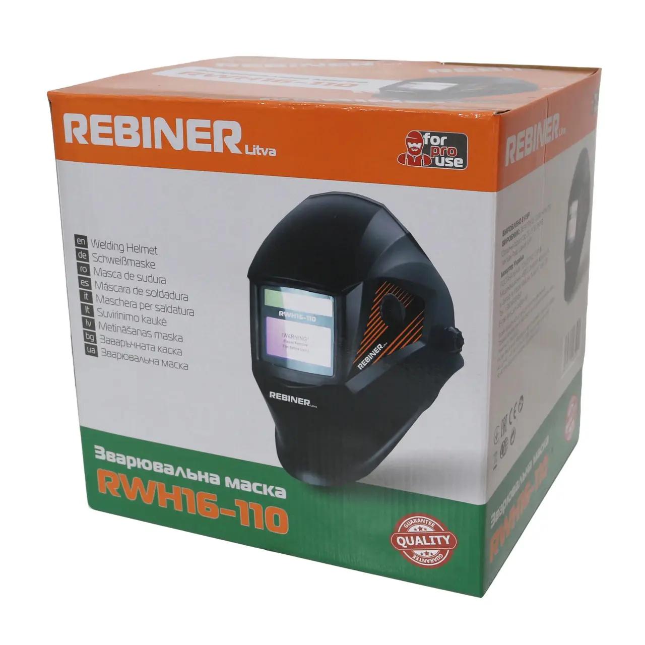 Маска сварщика Rebiner RWH16110 автоматическое затемнение (000017206) - фото 3