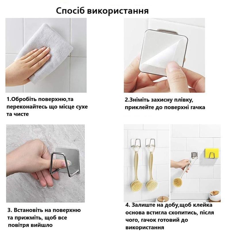 Гачок самоклеючий для ванної кімнати 5х5 см Сріблястий (29419) - фото 2 Гачок самоклеючий для ванної кімнати 5х5 см Сріблястий (29419) - фото 2