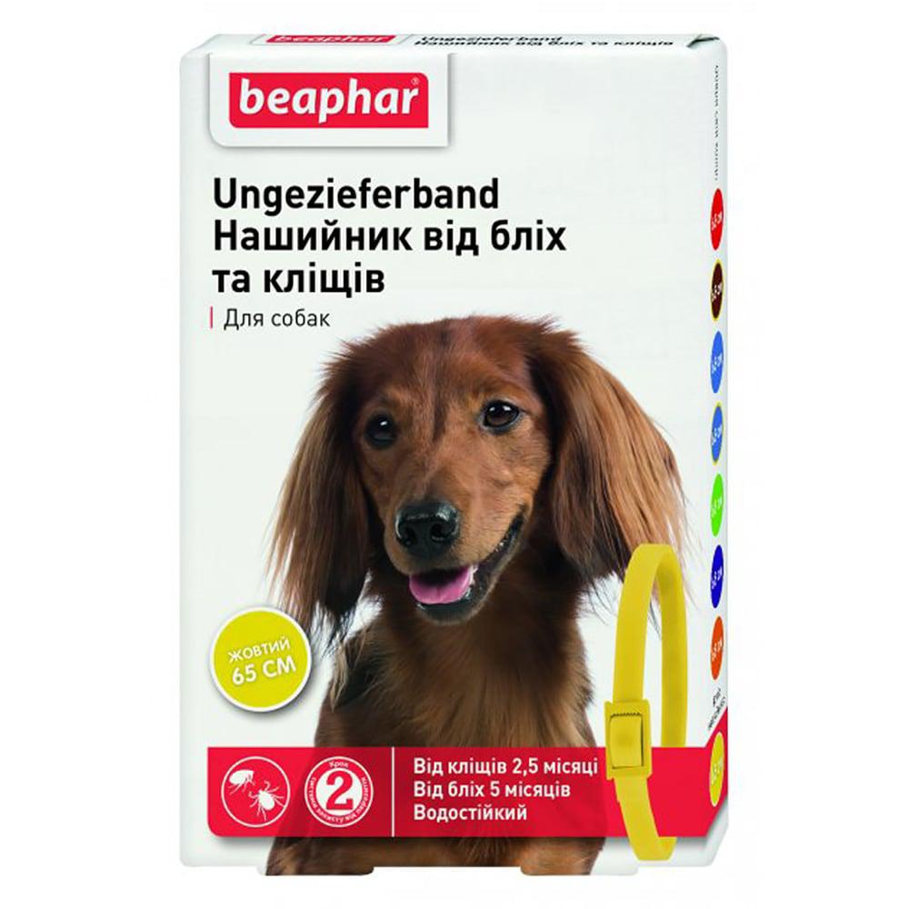 Ошейник Beaphar Ungezieferband против блох и клещей для собак 65 см Желтый